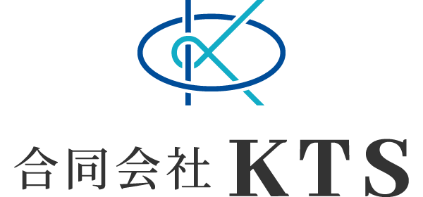 未経験者歓迎のエアコン取り付けや電気工事士の求人をお探しなら協力会社様も募集中の川口市の「合同会社KTS（ケーティーエス）」へ。